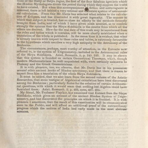 23 x 15 εκ. Δεμένο με το GR-OF CA CL.7.120. 6 σ. χ.α. + 460 σ. + 146 σ. + 8 σ. χ.α., όπου στο φ. 